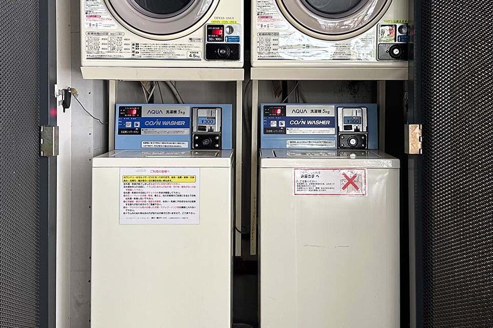 laundry